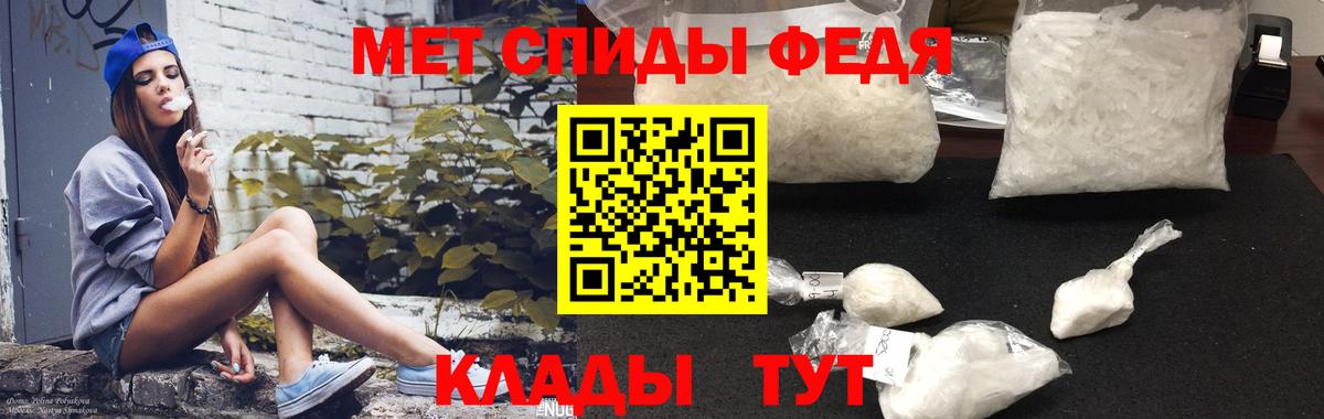 АМФ  Вход с VPN  Алексеевка  Амфетамин VHQ 