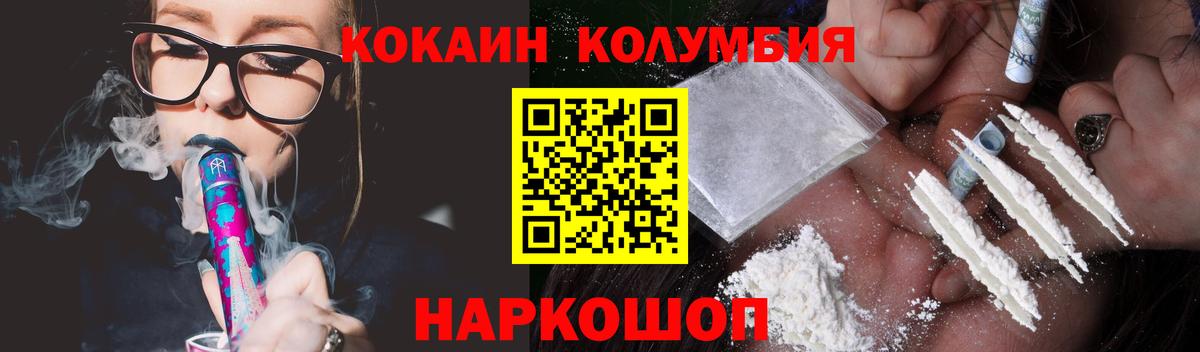 КОКАИН Перу Алексеевка