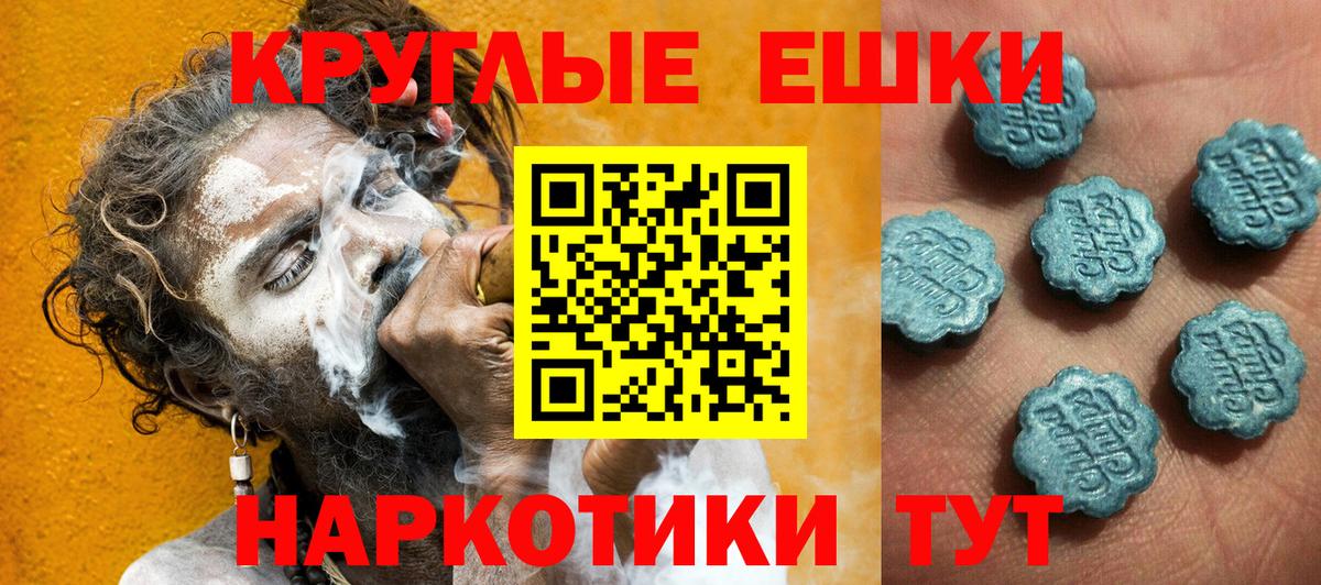 Ecstasy 280мг  Ecstasy  Ecstasy 250 мг  Алексеевка  Вход с VPN 