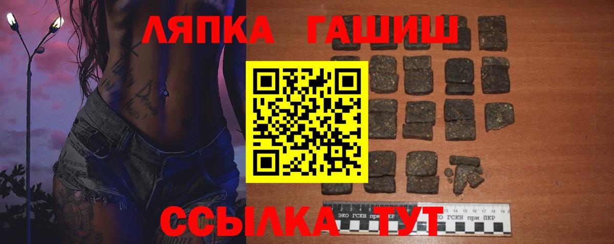 ГАШИШ Premium Алексеевка