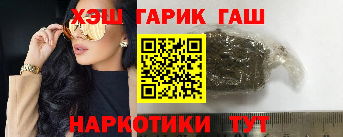 Алексеевка  Гашиш AMNESIA HAZE  ГАШ  Вход с VPN 