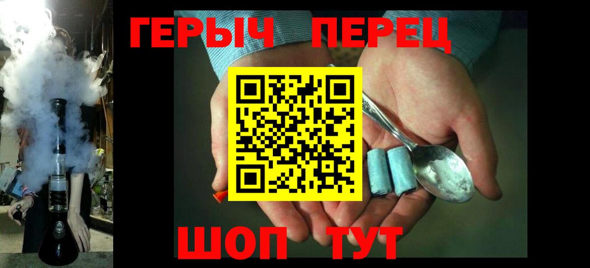 Героин Heroin Алексеевка