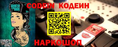 прущая мука Уссурийск