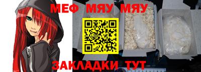 дживик Тулун