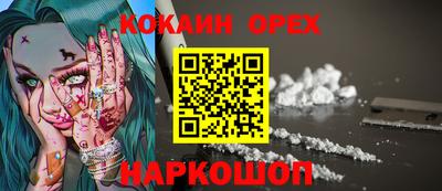 ПСИЛОЦИБИНОВЫЕ ГРИБЫ Усть-Джегута