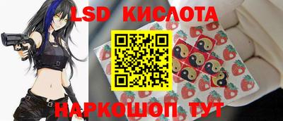 ПСИЛОЦИБИНОВЫЕ ГРИБЫ Усть-Джегута