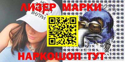 ПСИЛОЦИБИНОВЫЕ ГРИБЫ Усть-Джегута