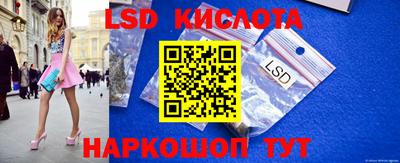 ПСИЛОЦИБИНОВЫЕ ГРИБЫ Усть-Джегута
