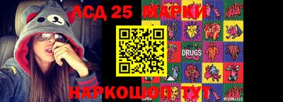 прущие грибы Усть-Илимск