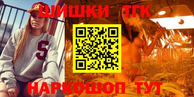 ПСИЛОЦИБИНОВЫЕ ГРИБЫ Усть-Джегута