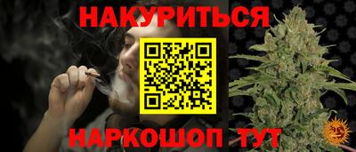 прущая мука Уссурийск