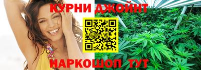 прущая мука Уссурийск