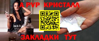 прущие грибы Усть-Илимск