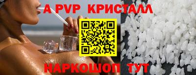 прущая мука Уссурийск