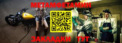 ПСИЛОЦИБИНОВЫЕ ГРИБЫ Усть-Джегута
