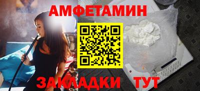 прущие грибы Усть-Илимск