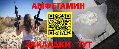 прущая мука Уссурийск
