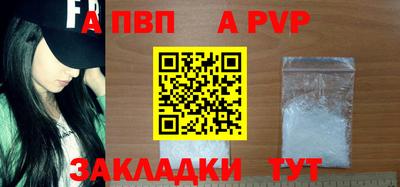 прущие грибы Усть-Илимск