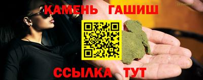 ПСИЛОЦИБИНОВЫЕ ГРИБЫ Усть-Джегута
