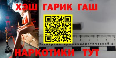 прущая мука Уссурийск