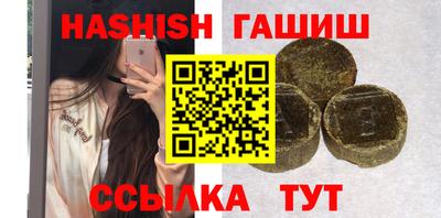 ПСИЛОЦИБИНОВЫЕ ГРИБЫ Усть-Джегута