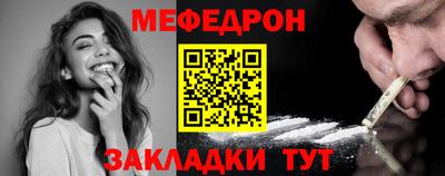прущие грибы Усть-Илимск