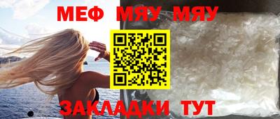 прущая мука Уссурийск