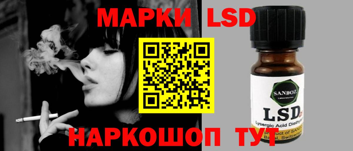 Алексеевка  ЛСД экстази кислота  Вход с VPN  Лсд 25 экстази кислота 