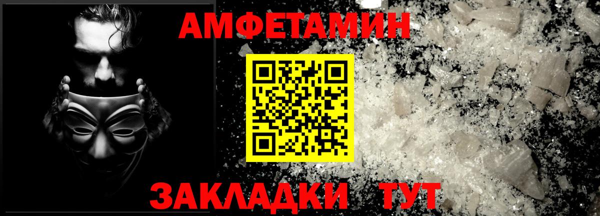 Алексеевка  Первитин Декстрометамфетамин 99.9%  Вход с VPN 