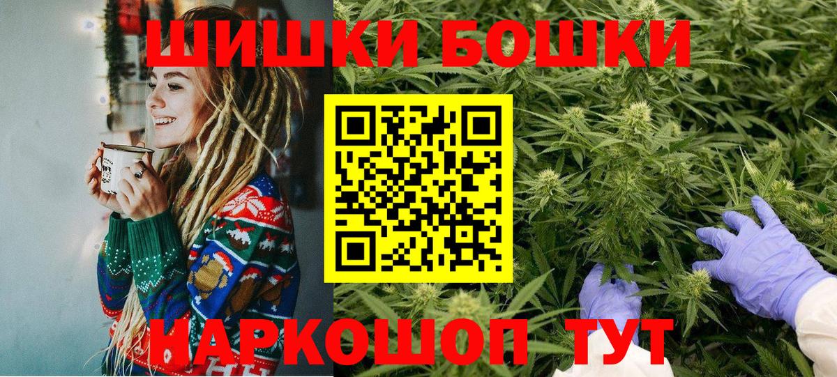 Конопля тримм  МАРИХУАНА LSD WEED  Бошки марихуана планчик  Алексеевка  Вход с VPN 